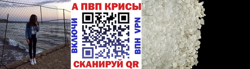 Купить Красноуфимск Псилоцибиновые грибы Мефедрон Cocaine АМФЕТАМИН