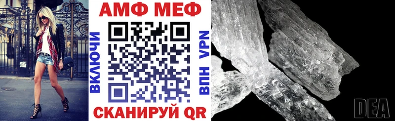 hydra   Красноуфимск  АМФ VHQ 