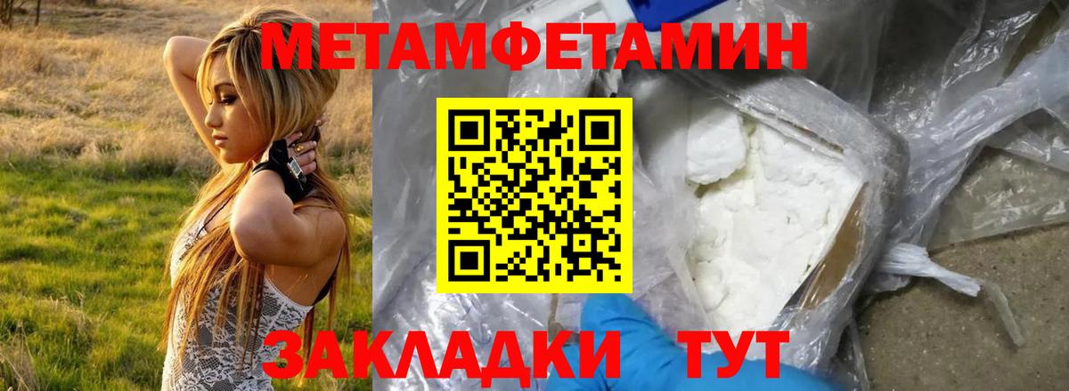 Амфетамин 98% Красноуфимск