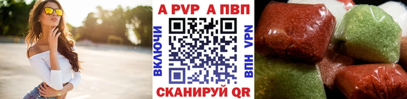 кракен ТОР  Красноуфимск  Alfa_PVP крисы CK  цены  