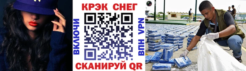 КОКАИН Columbia  как найти   Красноуфимск 