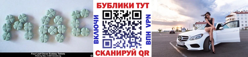 сколько стоит  kraken ссылки  Ecstasy Philipp Plein  Красноуфимск 