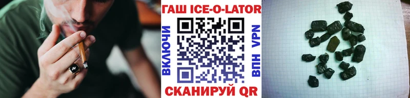 наркотики  Красноуфимск  ГАШ VHQ 