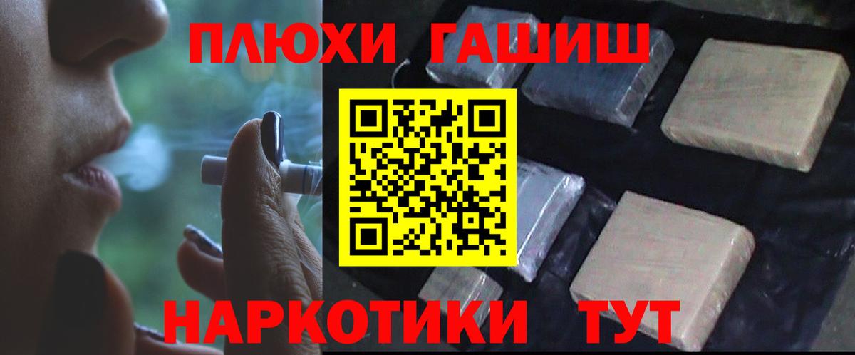 Красноуфимск  закладки  Вход с VPN  Гашиш убойный  Гашиш убойный 
