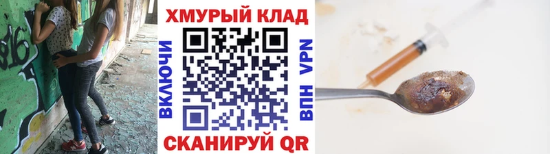 Героин VHQ kraken tor Красноуфимск
