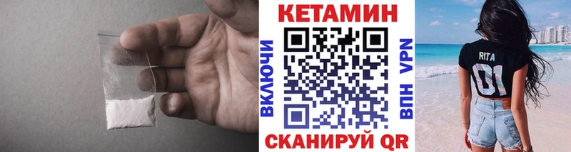 блэк спрут как войти  Красноуфимск  Кетамин VHQ  наркота 