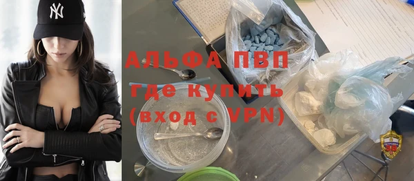 кристаллы Карталы