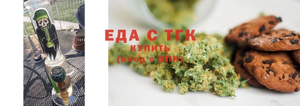 кристаллы Карталы