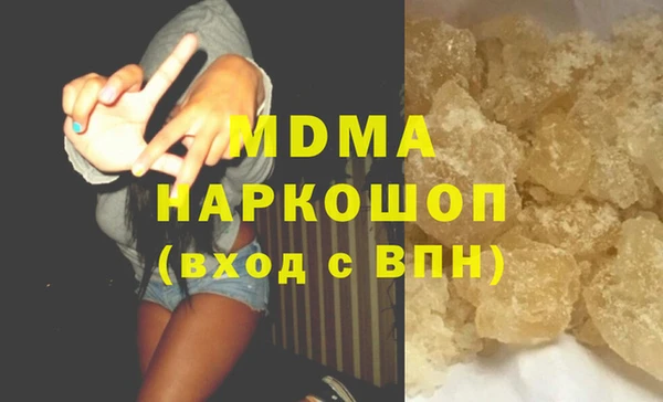 спайс Каменногорск