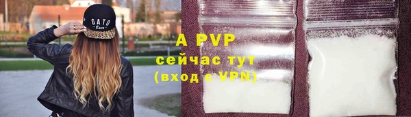 кристаллы Карталы