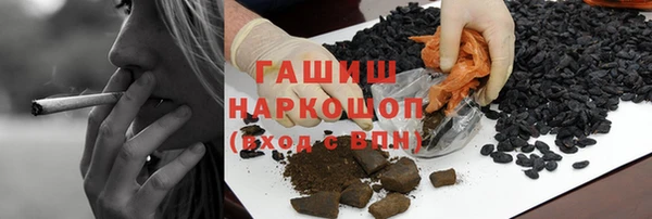 спайс Каменногорск