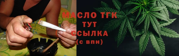 спайс Каменногорск