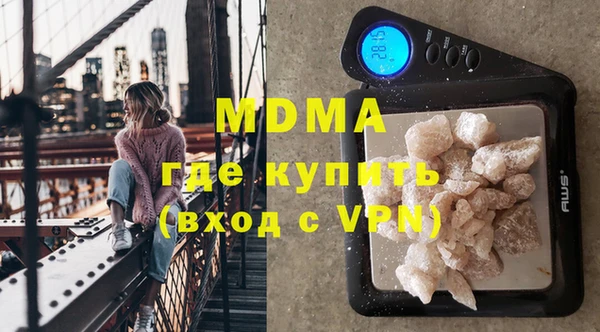 кристаллы Карталы