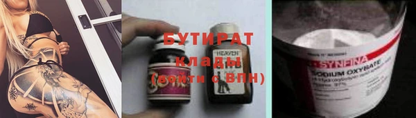 каннабис Каменка