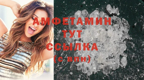 apvp Каменск-Шахтинский