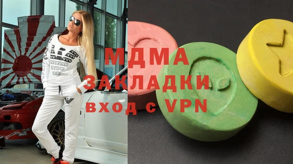 кристаллы Карталы