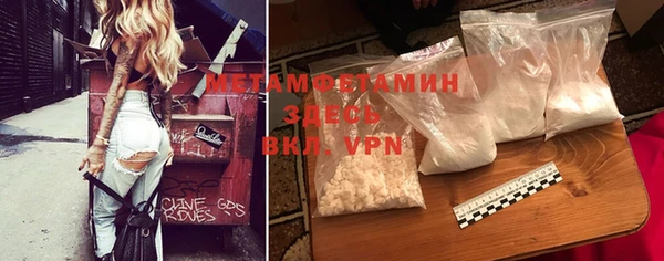 спайс Каменногорск