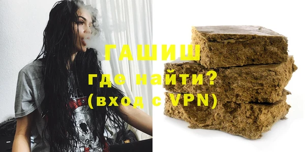 кристаллы Карталы