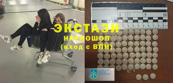 apvp Каменск-Шахтинский