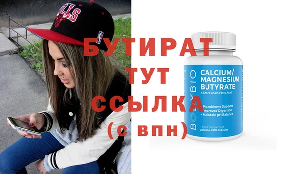кристаллы Карталы
