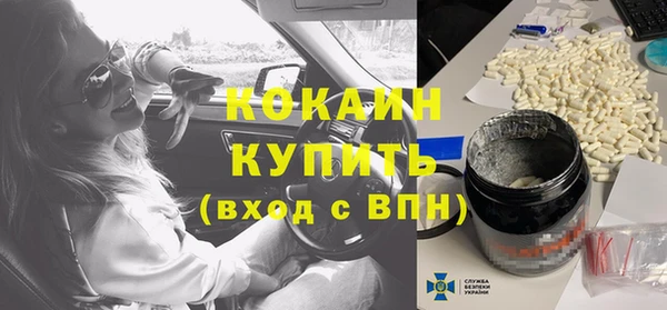 кристаллы Карталы