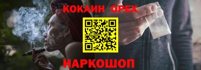 ALPHA PVP Краснокаменск