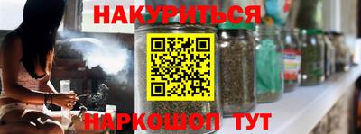 ALPHA PVP Краснокаменск