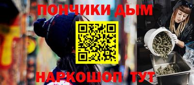 ALPHA PVP Краснокаменск