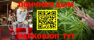 ALPHA PVP Краснокаменск