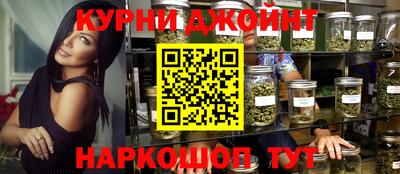 соль ск Краснознаменск