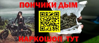 ALPHA PVP Краснокаменск