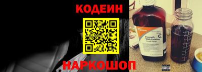 соль ск Краснознаменск