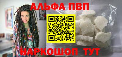 соль ск Краснознаменск