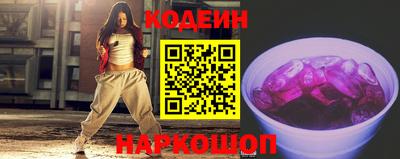 ALPHA PVP Краснокаменск