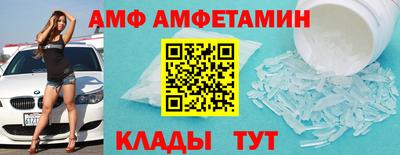 соль ск Краснознаменск