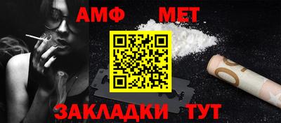 ALPHA PVP Краснокаменск