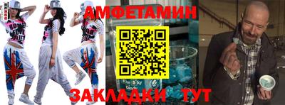 ALPHA PVP Краснокаменск