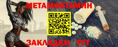 ALPHA PVP Краснокаменск