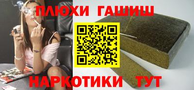 соль ск Краснознаменск
