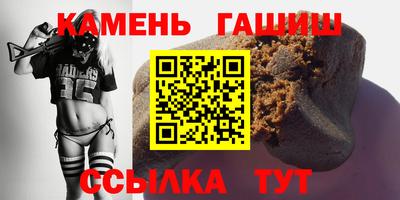 соль ск Краснознаменск