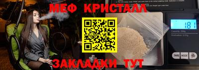 ALPHA PVP Краснокаменск