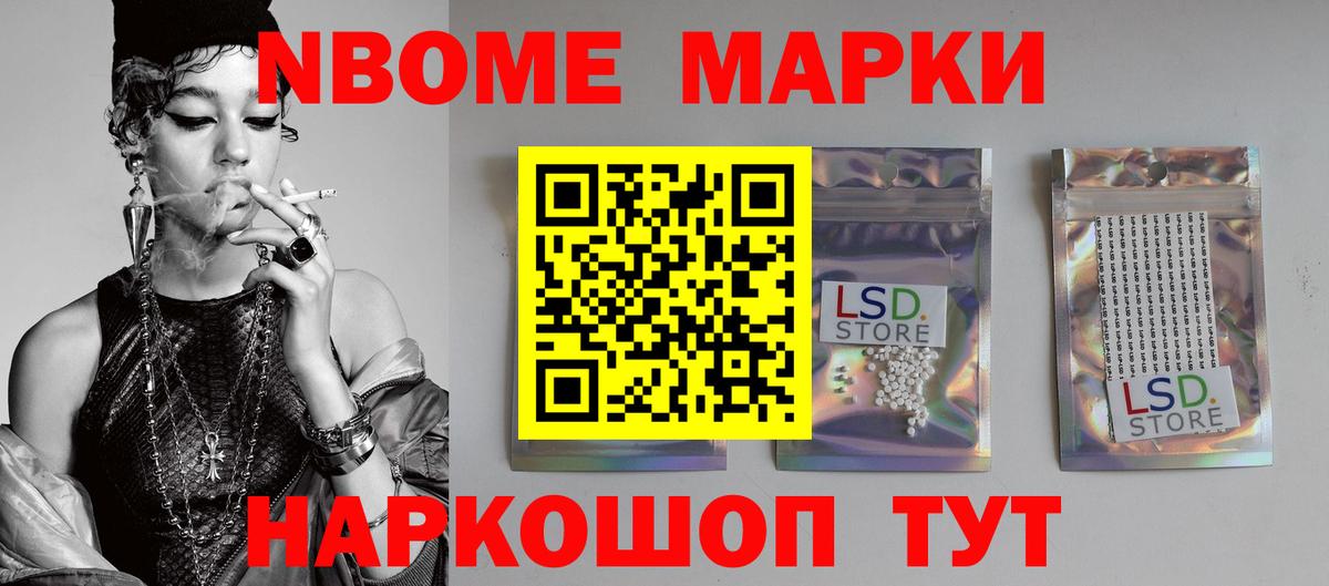 ЛСД экстази ecstasy Красноуфимск