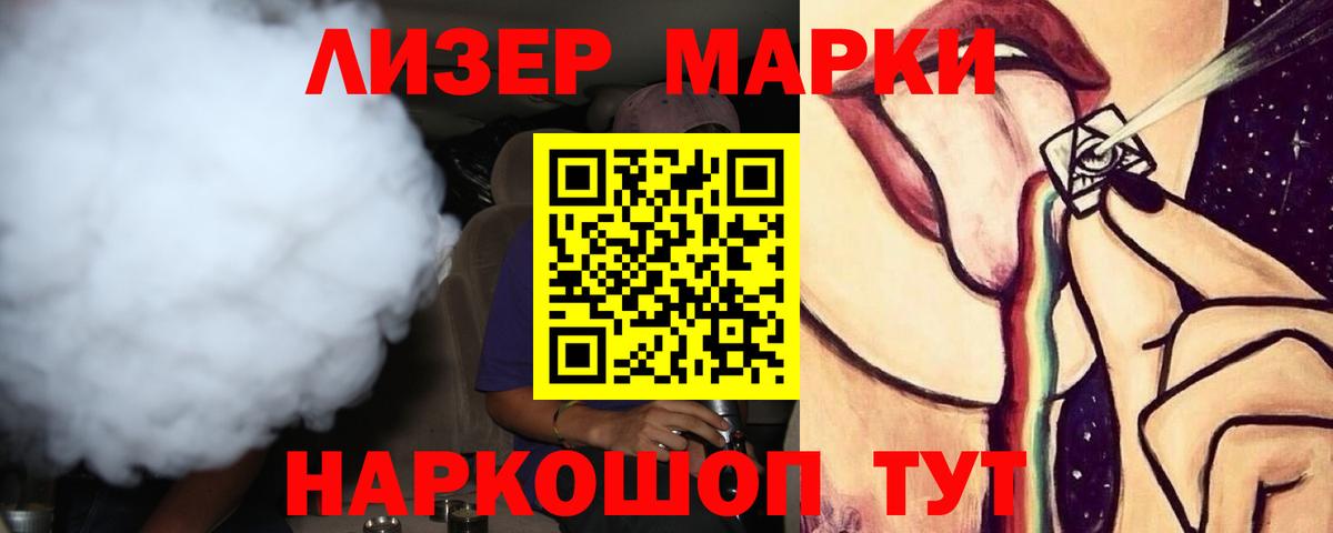 Лсд 25 экстази кислота  LSD-25 экстази  Красноуфимск  ЛСД экстази кислота  Вход с VPN 