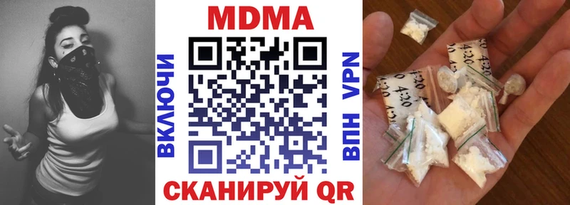 MDMA молли  где купить наркотик  Красноуфимск 