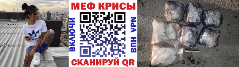 МЕФ VHQ  MEGA ССЫЛКА  Красноуфимск 