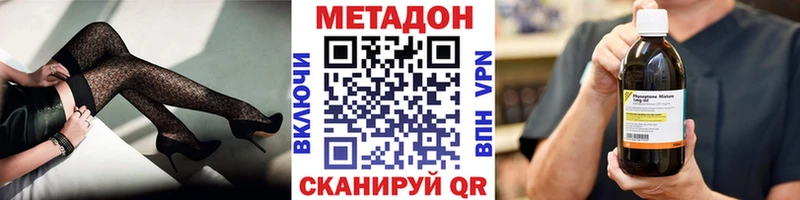 маркетплейс какой сайт  Красноуфимск  МЕТАДОН мёд 