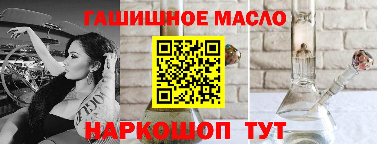 ТГК жижа  ТГК вейп с тгк  Красноуфимск  blacksprut вход  Вход с VPN  хочу наркоту 