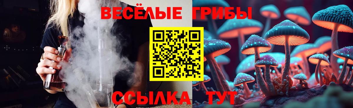 Купить закладку  Канабис  Красноуфимск  МЕФ кристаллы  ЭКСТАЗИ  ГАШИШ  Вход с VPN 