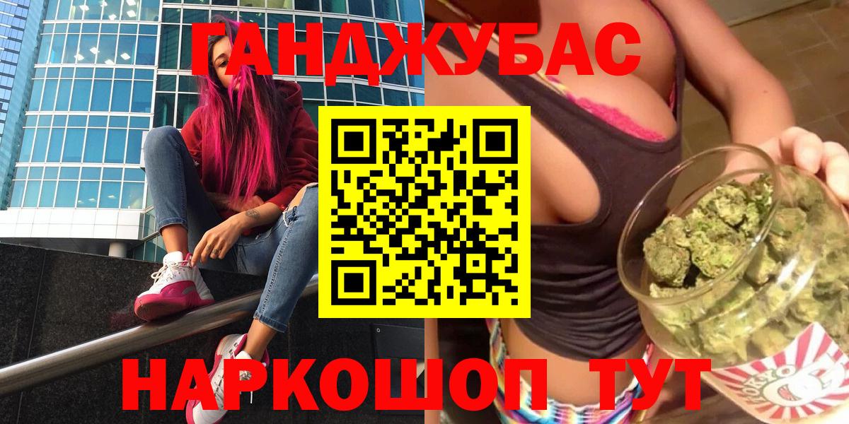 Конопля MAZAR  МАРИХУАНА гибрид  Красноуфимск  Вход с VPN  Бошки Шишки план 